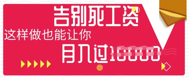 今日头条+AI,告别死工资,这样做也能让你月入过W-微创终点站